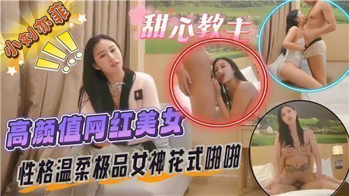 小刘亦菲高颜值网红美女性感温柔极品女神花式啪啪