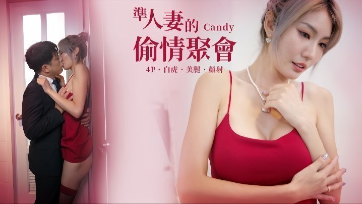 黎芷萱EdMosaicEDEA-523准人妻的偷情聚会曾经暗恋过她的同学们
