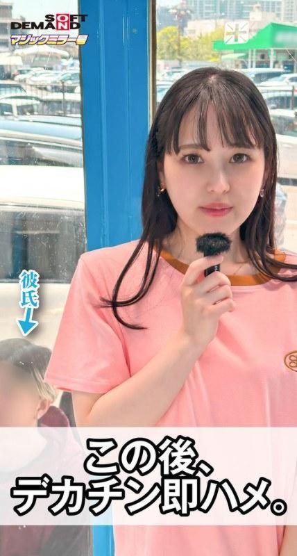 【智能手机推荐的垂直影片】当我突然想用大鸡巴干她时，在《魔镜》杂志上，一对时尚情侣的女朋友被问了100 SOD